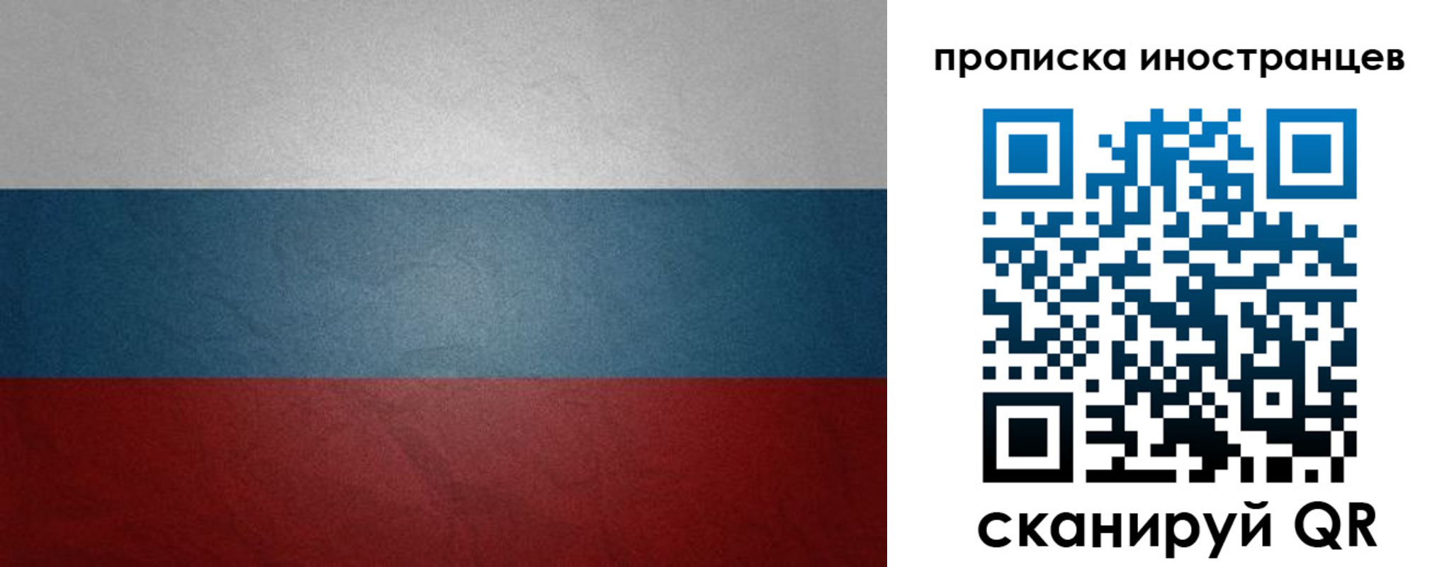 регистрация для дет. сада в Бежецке