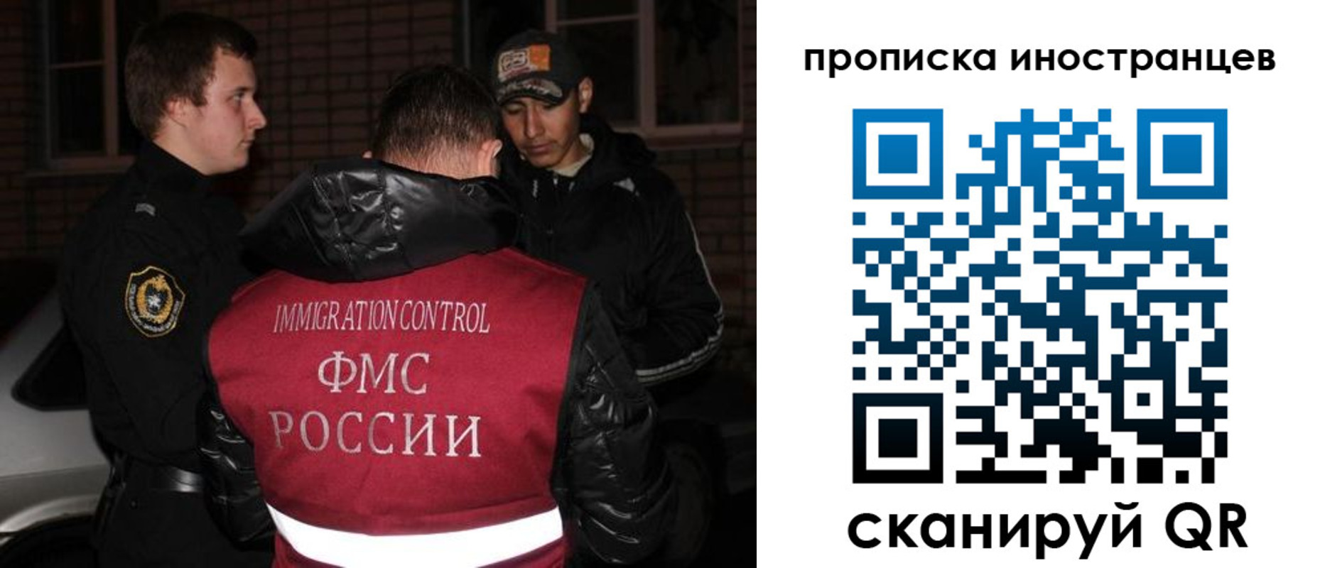 регистрация для школы в Бежецке